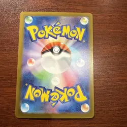 Clive SAR 352/190 Shiny Treasure ex SV4a Pokemon Card Japanese [Near Mint] - Image 2