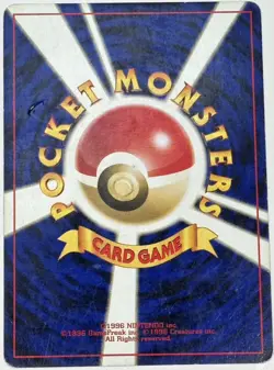 2000 Pokemon Tyrogue No. 236 Neo Discovery Japanese Signed Card Rare - Image 2