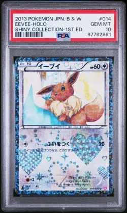 PSA 10 Eevee SC 014/020 Shiny Collection BW 1st Edition Pokemon card US SELLER - Image 1