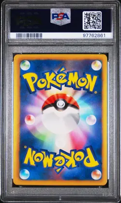 PSA 10 Eevee SC 014/020 Shiny Collection BW 1st Edition Pokemon card US SELLER - Image 2