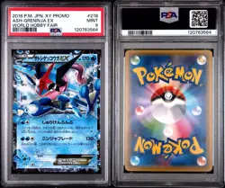 PSA 9 Ash Greninja EX Pokemon card 218 World Hobby Fair Promo Japanese MINT - Image 1
