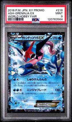PSA 9 Ash Greninja EX Pokemon card 218 World Hobby Fair Promo Japanese MINT - Image 2