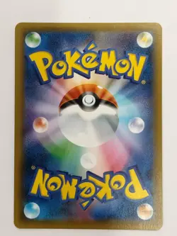 Eevee 326/SM-P Promo Friendly Shop Limited Holo Pokemon Card Japanese (P7922) - Image 2
