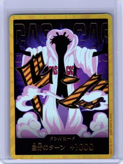 One Piece Don!! Caesar Clown Gold Frame The Best Vol 2 Premium Japanese DON Card - Image 1