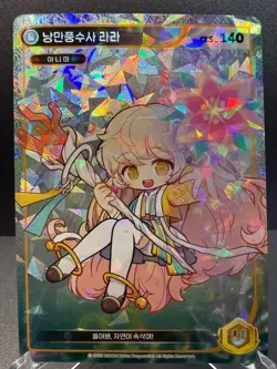 MapleStory Collection Card Lara, Romantic Geomancer CLS_140 Unique Korean NM - Image 1