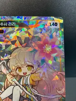 MapleStory Collection Card Lara, Romantic Geomancer CLS_140 Unique Korean NM - Image 3