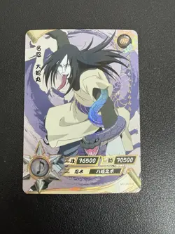 Orochimaru NR-UR-018 Naruto Kayou Card - Image 1