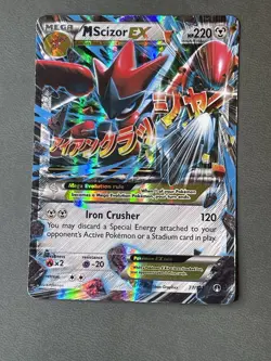 M Scizor EX 77/122 XY BREAKpoint Ultra Rare Pokemon TCG Card LP - Image 1