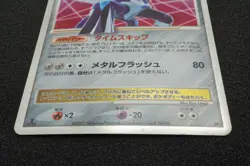 1st Edition Dialga Lv X 2007 Holo Rare Pokemon Card Japanese Free Shipping - Image 4