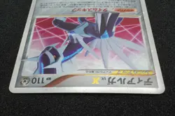 1st Edition Dialga Lv X 2007 Holo Rare Pokemon Card Japanese Free Shipping - Image 5