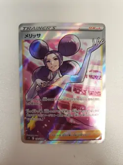 Fantina - 116/100 - Pokemon Lost Abyss Card Japanese s11 NM - Image 1