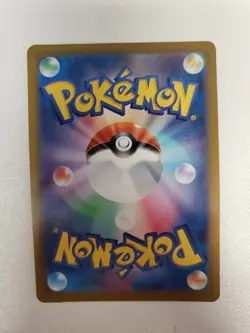 Fantina - 116/100 - Pokemon Lost Abyss Card Japanese s11 NM - Image 2