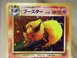Pokemon TCG Flareon Jungle Holo Rare Japanese 1996 No.136 Nice MP READ - Image 2