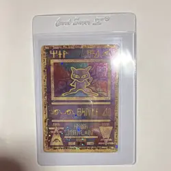 Pokemon Promos Ancient Mew Holo - Image 1