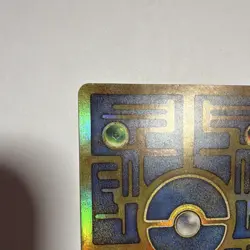 Pokemon Promos Ancient Mew Holo - Image 4