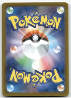 MAUSHOLD 106/139 EX START DECKS POKEMON JAPANESE NEAR MINT - Image 2