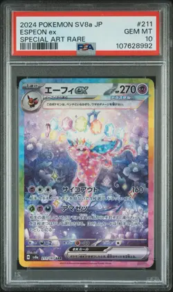 2024 Pokemon Japanese Terastal Festival Espeon EX Special Art 211/187 PSA 10 211 - Image 3