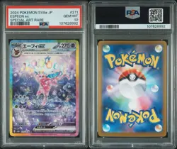 2024 Pokemon Japanese Terastal Festival Espeon EX Special Art 211/187 PSA 10 211 - Image 5