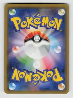 Ultra Necrozma GX 104/150 Double Rare GX Ultra Shiny Pokemon Japanese Holo MP - Image 2
