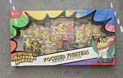 🔥 Pokemon TCG Ascended Heros Focused Fighters Premium Collection Boxes 🔥 - Image 1