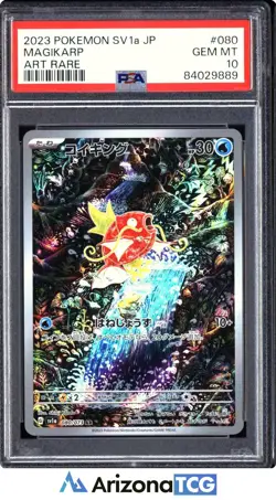 Pokemon 2023 Magikarp 080/073 Art Rare Triplet Beat Japanese GEM MINT PSA 10 - Image 1