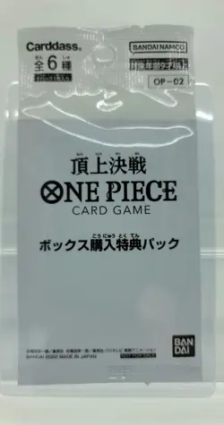 One Piece Card Game Paramount War Box Promotion Pack Japanese Version - Image 1