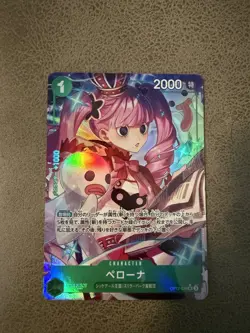 Bandai Perona OP12-034 OP12 JP Foil Special Rare Alt Art HP2000 - Image 1