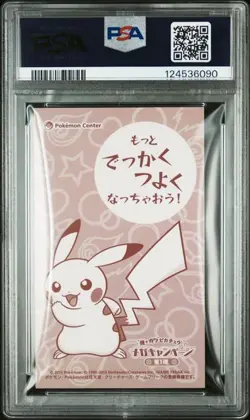 Pokemon TCG Pikachu Business Card-Charizard X Mega Campaign PSA 7 2015 JP - Image 2