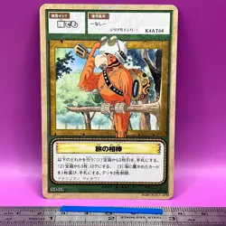 Parrot - One Piece Card Game Carddass NJ-01 BANDAI 2002 TCG Japanese #226 - Image 1