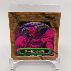 Summoned Skull Yu-Gi-Oh Japanese Meiji 3D Greed Card bb351 - Image 1