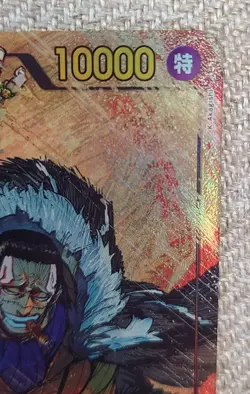 Crocodile OP14-120 SEC Alt art The Azure Sea’s Seven One Piece Card Japanese NM - Image 5