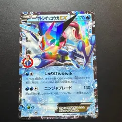 Ash's Greninja EX 290/XY-P XY Promos Japanese Pokemon Card Full Art Character - Image 2