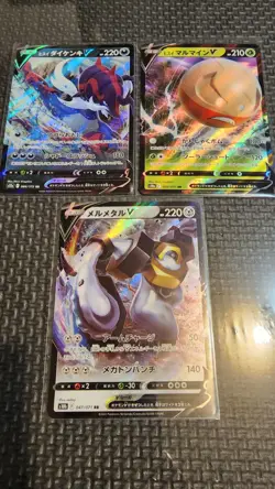 Empty Temporal Forces ETB Mixed Lot! Shauntal PSA 8 Slab, 3 Jap. V Cards, Bulk - Image 4