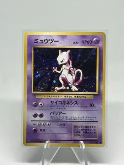 Mewtwo No. 150 Base Set Swirl Holo 1996 Pokemon Card Japanese - Image 1
