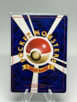 Mewtwo No. 150 Base Set Swirl Holo 1996 Pokemon Card Japanese - Image 2