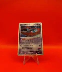 Sky-Splitting Deoxys Lenticular 3D Movie Promo 2004 Japanese Pokemon Card #5 - Image 2