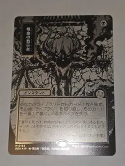 Vampiric Tutor - Silver Scroll Foil Alt Art, Secrets of Strixhaven MTG - Image 2
