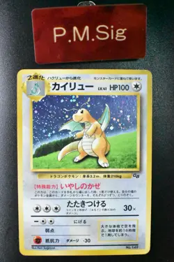 Dragonite No. 149 Game Boy GB Promo 1998 Holo Rare Japanese Pokemon Card - Image 1