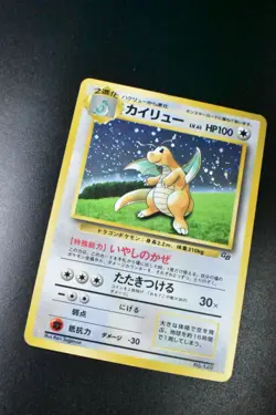 Dragonite No. 149 Game Boy GB Promo 1998 Holo Rare Japanese Pokemon Card - Image 3