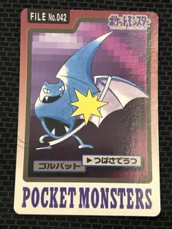 Golbat File No. 042 Pokemon Bandai Carddass Japanese 1997 Pocket Monsters - Image 1