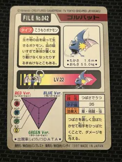 Golbat File No. 042 Pokemon Bandai Carddass Japanese 1997 Pocket Monsters - Image 3