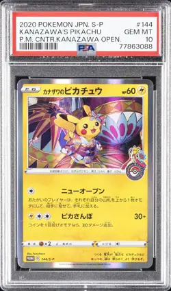 2020 POKEMON JAPANESE S PROMO #144 KANAZAWA'S PIKACHU PSA 10 - Image 1
