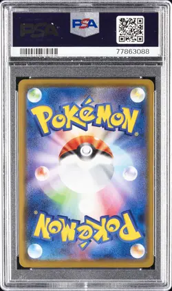 2020 POKEMON JAPANESE S PROMO #144 KANAZAWA'S PIKACHU PSA 10 - Image 2