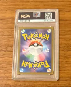 PSA 10 GEM MINT Charizard V Shiny Star V Full Art Holo 2020 Pokemon JPN 307/190 - Image 2