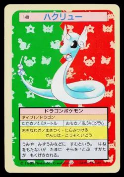 Dragonair No. 148 Topsun Pokemon Japanese Heavily Played - Image 1
