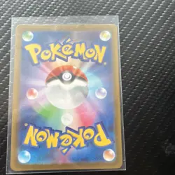 Pokemon TCG Psyduck 199/193 Mega Dream Art Rare Japanese Holo - Image 3