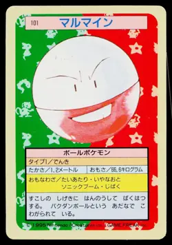 Electrode No. 101 Topsun Pokemon Japanese Moderately Played - Image 1