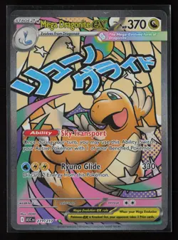 Mega Dragonite ex 271/217 Mega Attack Rare Ascended Heroes Pokemon Holo - Image 1
