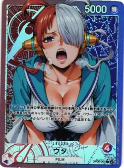 UTA ONE PIECE Holographic Custom Art Goddess Story Collectible Card - Image 1