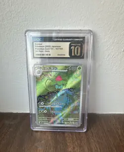 Ivysaur 167/165 Sv2a: Pokemon Card 151 Holo (Japanese) - CGC Pristine 10 - Image 1